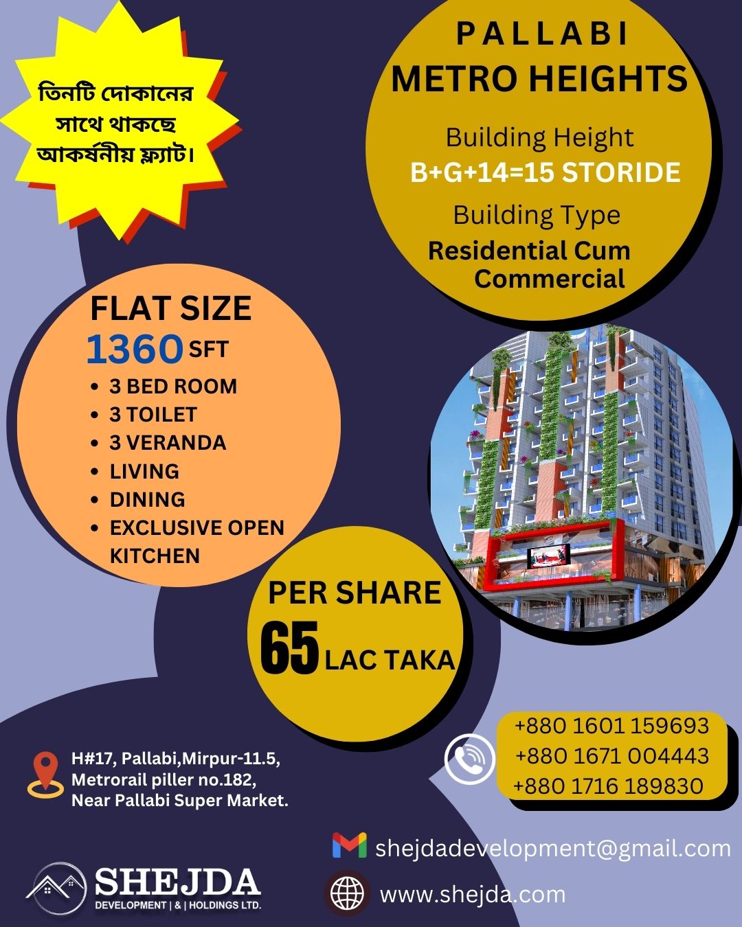 PALLABI METRO HEIGHTS